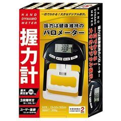 ★19人まで登録可能★ デジタル 握力計 最大測定値90kg 記録・比較機能の画像