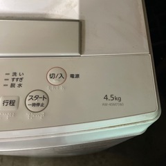 TOSHIBA AW-45M7 4.5kg 2020年製 2-1404の画像