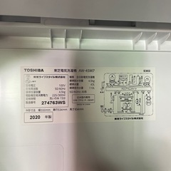 TOSHIBA AW-45M7 4.5kg 2020年製 2-1404の画像