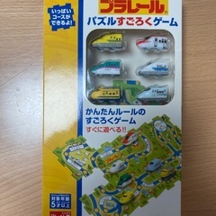 プラレール パズルすごろくゲーム 