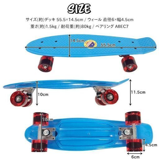 ☆軽量コンパクト☆ 初心者向け スケボー 耐荷重80kg WH/BL 他