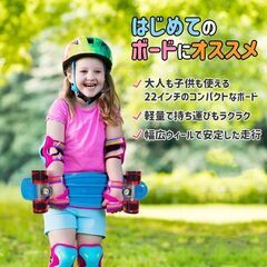 ★軽量コンパクト★ 初心者向け スケボー 耐荷重80kg WH/BL 他カラー有の画像