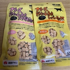 【猫ちゃんわんちゃんのオヤツ】ママクック　無添加フリーズドライの...