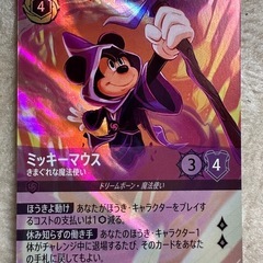 ディズニーロルカナエンチャンテッド