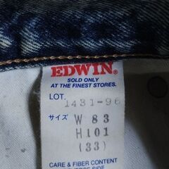 EDWIN(エドウィン) ジーンズ 01の画像