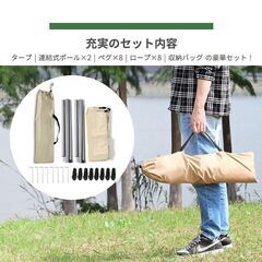 ★コンパクト収納★ 多機能 タープ 300×300㎝ サンドベージュ 他カラー有の画像