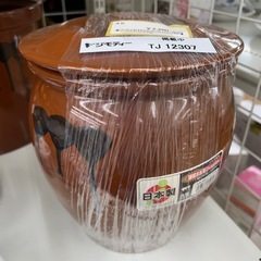 美品です！食器 丸壺 蓋付 2号 TJ12307