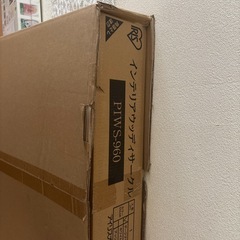 インテリアウッディーサークルの画像