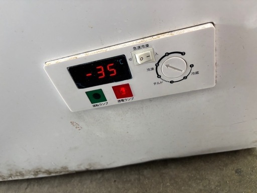 レマコム RCY-577 冷凍庫　使用感あり