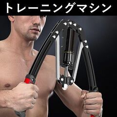 ★油圧式★ 筋トレ エキスパンダー 最大200kg 折り畳み レ...