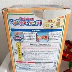 アンパンマンのドキドキアンパンチ！ おもちゃの画像