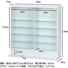 不二貿易(Fujiboeki) コレクションケース フィギュアケース 5段 幅90×奥行29×高さ90cm ホワイト 浅型 可動棚 組立商品 ロータイプ 96072の画像