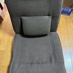 座椅子 リクライニング式
