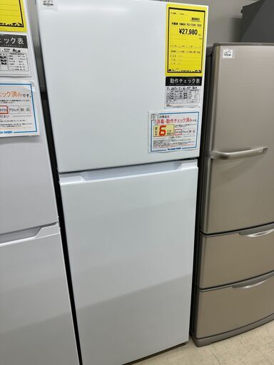 ②✓ヤマダ電機ノンフロン冷凍冷蔵庫✓ ✓YRZ-F23H1✓