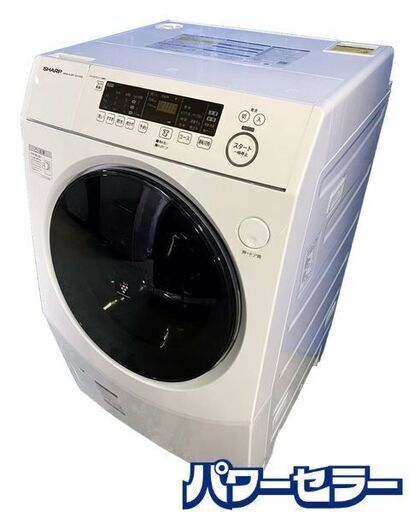 高年式!2023年製! SHARP シャープ ドラム式洗濯乾燥機 ES-H10G-WL 洗濯