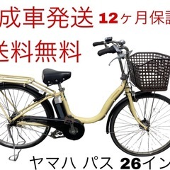 1565業界最長12ヶ月保証付！送料無料エリア多数！安全整備済み...