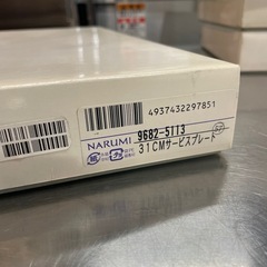 【引き取り限定】中古品　NARUMI 31㎝　サービスプレートの画像