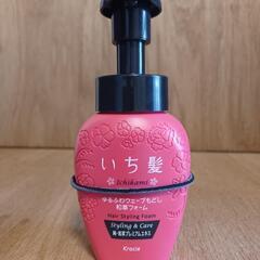 いち髪  ゆるふわウェーブもどし  和草フォーム  残量約半分程　の画像