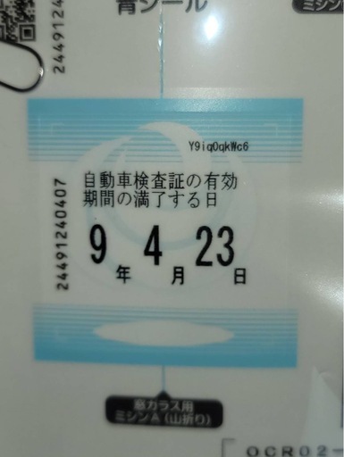自転車 ek wagon