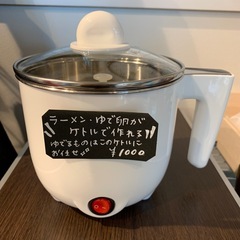 店舗、出張買取り実施中★ラーメン　ゆで卵用ケトルの画像