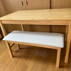 ダイニングテーブル