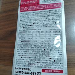 レイデルポリコサノール１０　20粒の画像