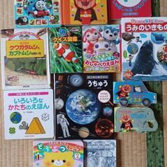 絵本　13冊　まとめ売り