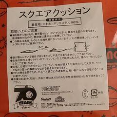 値下げしました！！新品未開封 スヌーピー  スクエアクッション  アメフトの画像