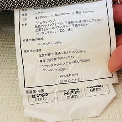 セミダブルベッドとフレームの画像