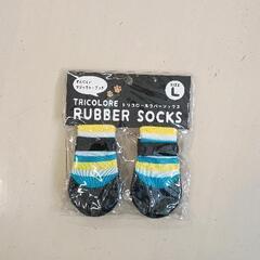 0529-199 ペット用品