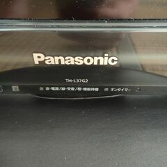 Panasonic パナソニック VIERA テレビの画像