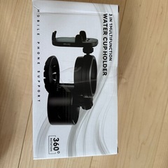 ベビーカー用ホルダーカップ