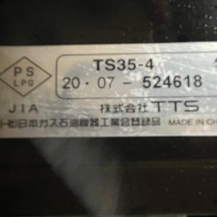 一口ガスコンロの画像