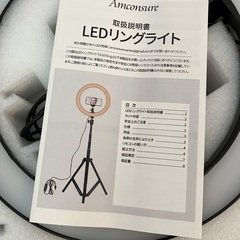 10インチ LED リングライトの画像