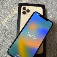 iPhone11promax  ゴールド