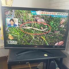 液晶テレビ42インチ　TOSHBA 42Z9000
