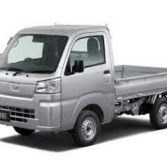軽トラ貸してくださいませんか?　5/31　7:00〜12:…