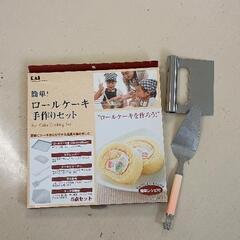 0529-201 パン作り用品