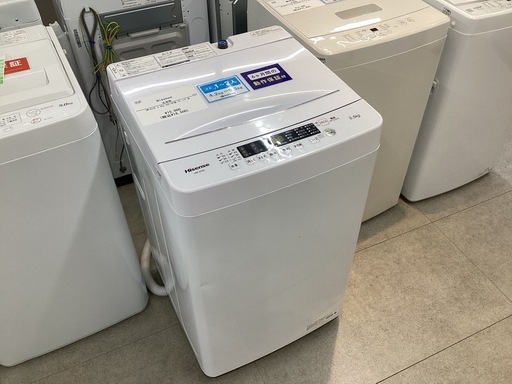 【取りに来られる方限定】　Hisense  5.5㎏　全自動洗濯機　2021年製