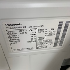 2019年製　パナソニック　ドラム式洗濯機　洗濯7.0kg 乾燥3.5kg NA-VG730L　の画像