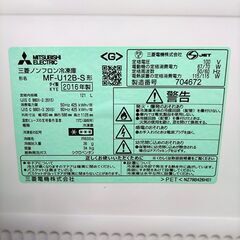 三菱/MITSUBISHI 冷凍庫 MF-U12B-S 2016年製 121Lの画像