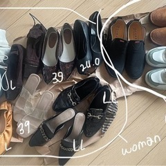 中古の靴をまとめて譲ります