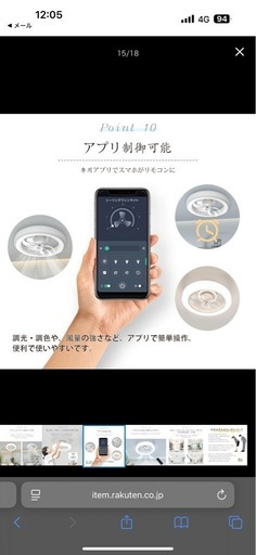 LEDシーリングファンライト