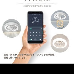 LEDシーリングファンライトの画像
