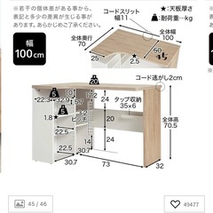 LOWYA L字デスク 学習机