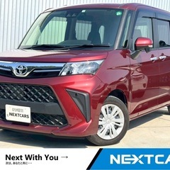 トヨタルーミーG ジモティー限定価格 自社ローンあり！