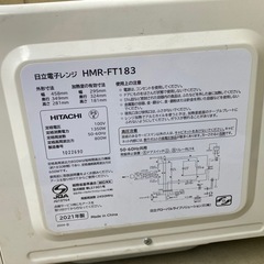 電子レンジ2021の画像
