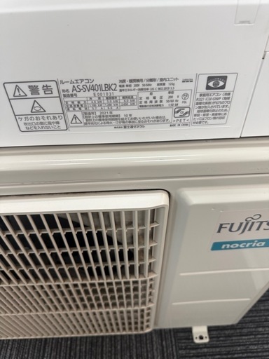 決定ありがとうございました。?動作保証?美品✨無線LAN?フィルター掃除機能?FUJITSUエアコン　4.0k14畳