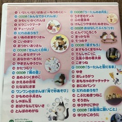 童謡いっぱいDVDの画像
