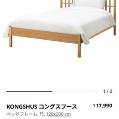Emma Sleep マットレス+IKEA ベッドフレーム セミダブル